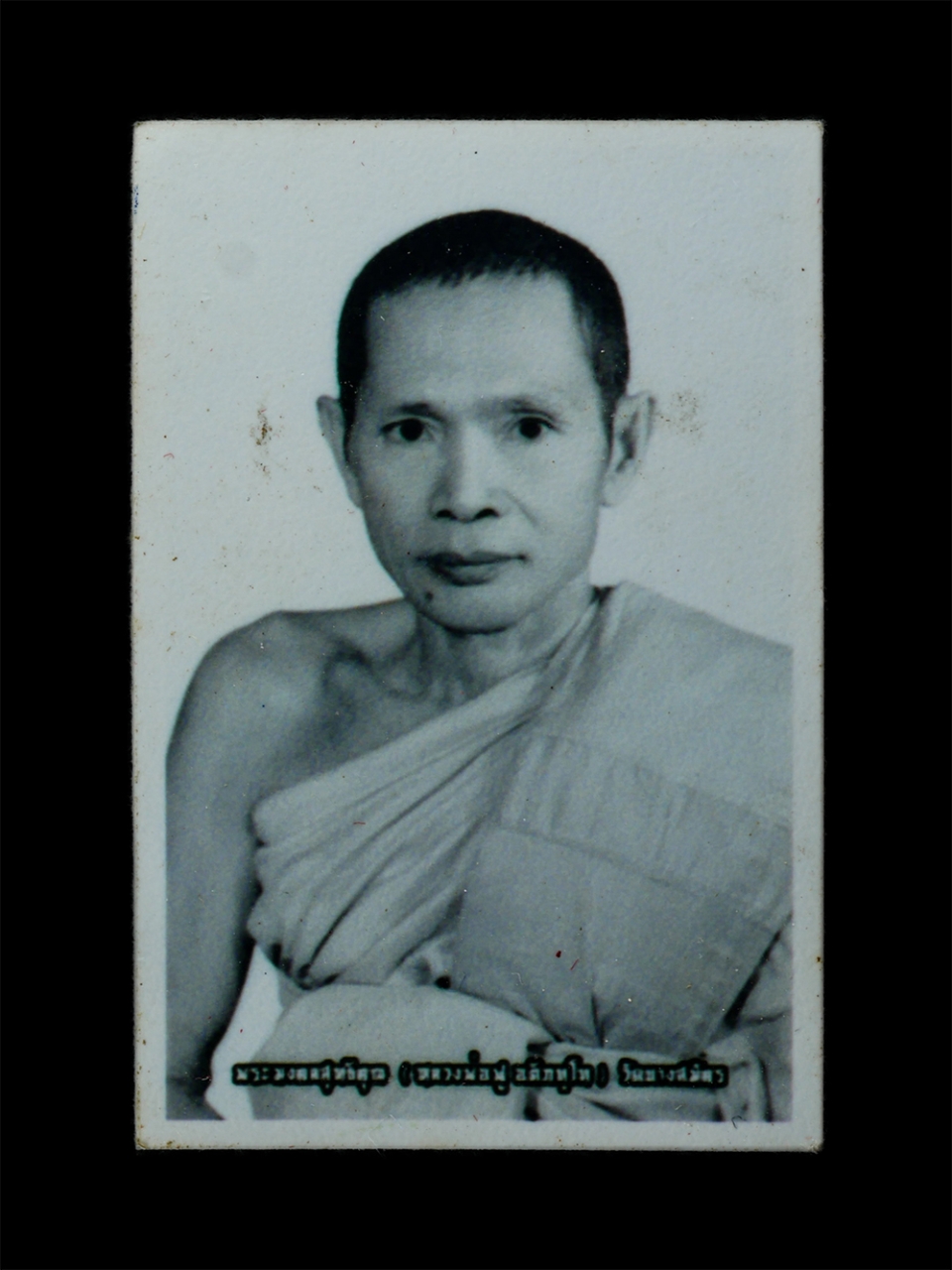 21Jul24 (234)p.jpg - รูปถ่ายขาวดำ หลังยันต์ หลวงปู่ฟู อติภทฺโท(พระมงคลสุทธิคุณ) วัดบางสมัคร จ.ฉะเชิงเทรา พระเก่าสวย สร้างน้อย หายาก น่าเก็บสะสมบูชา | https://kamulet.in.th